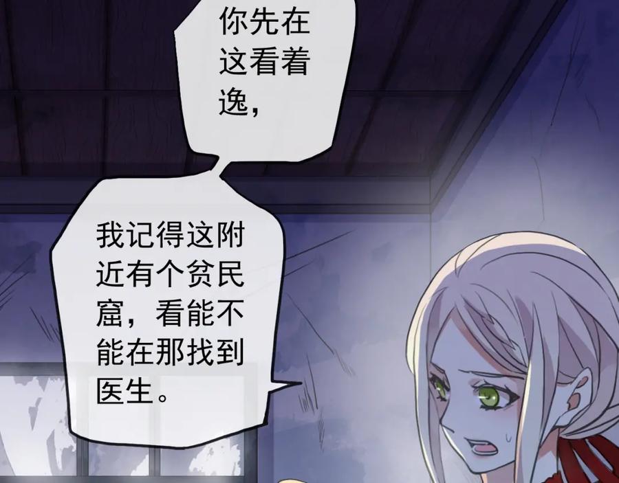 第116页