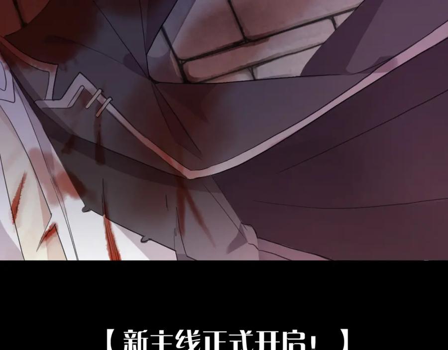 第256页