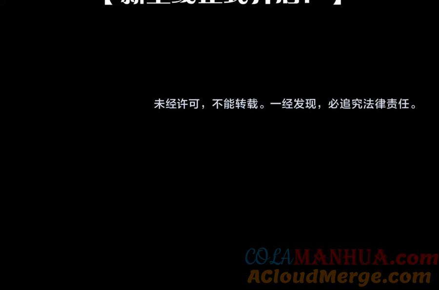 第257页