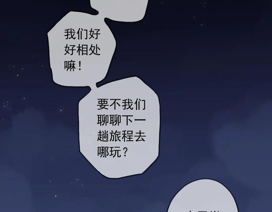 第203页