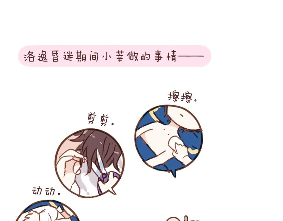 第238页
