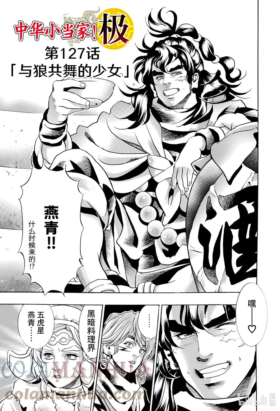 第3页