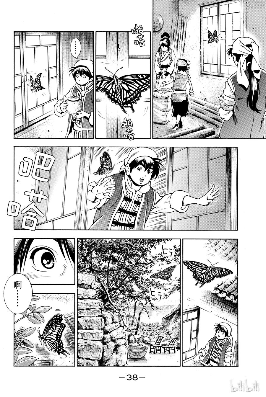 第39页