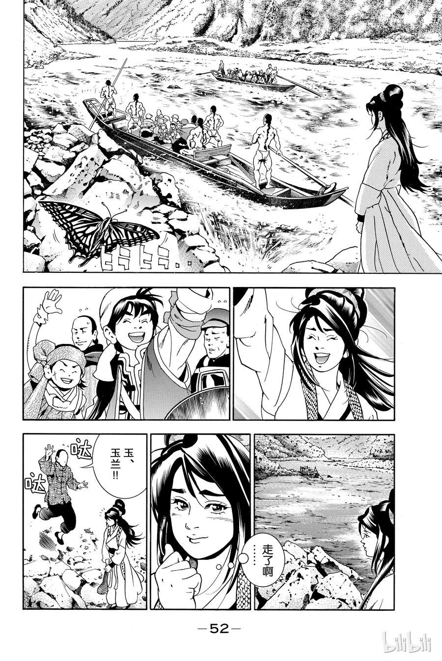 第53页