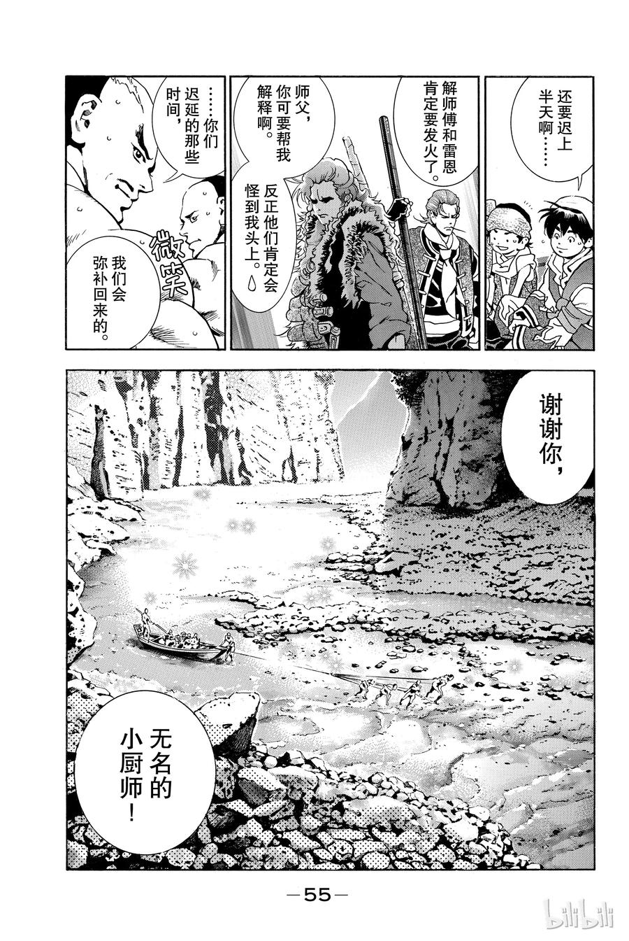 第56页
