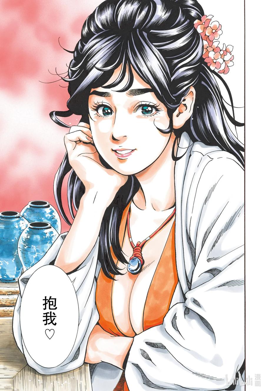 第17页