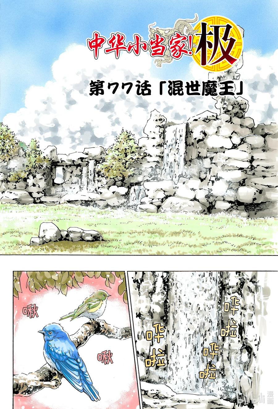 第2页