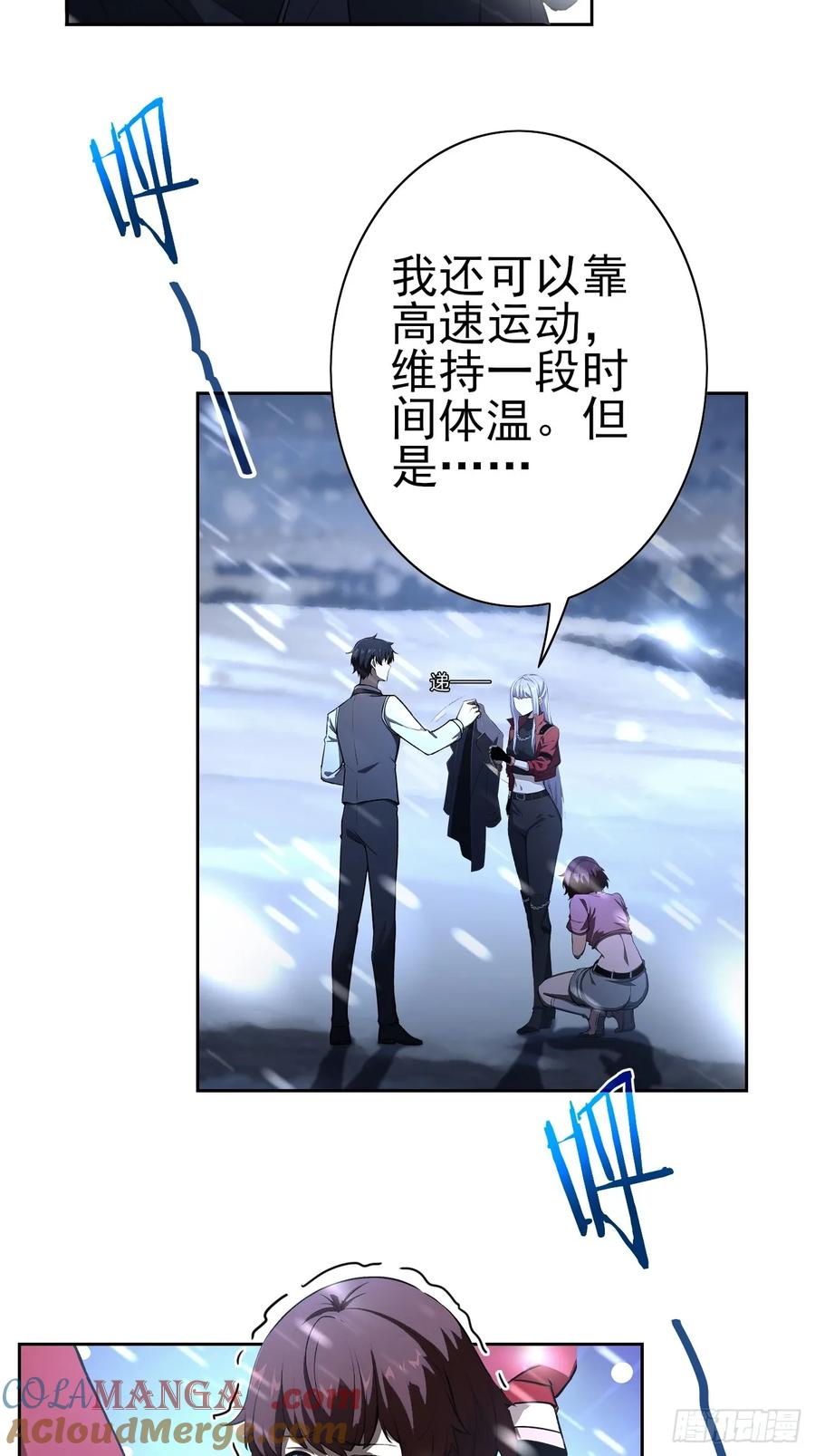 第76页