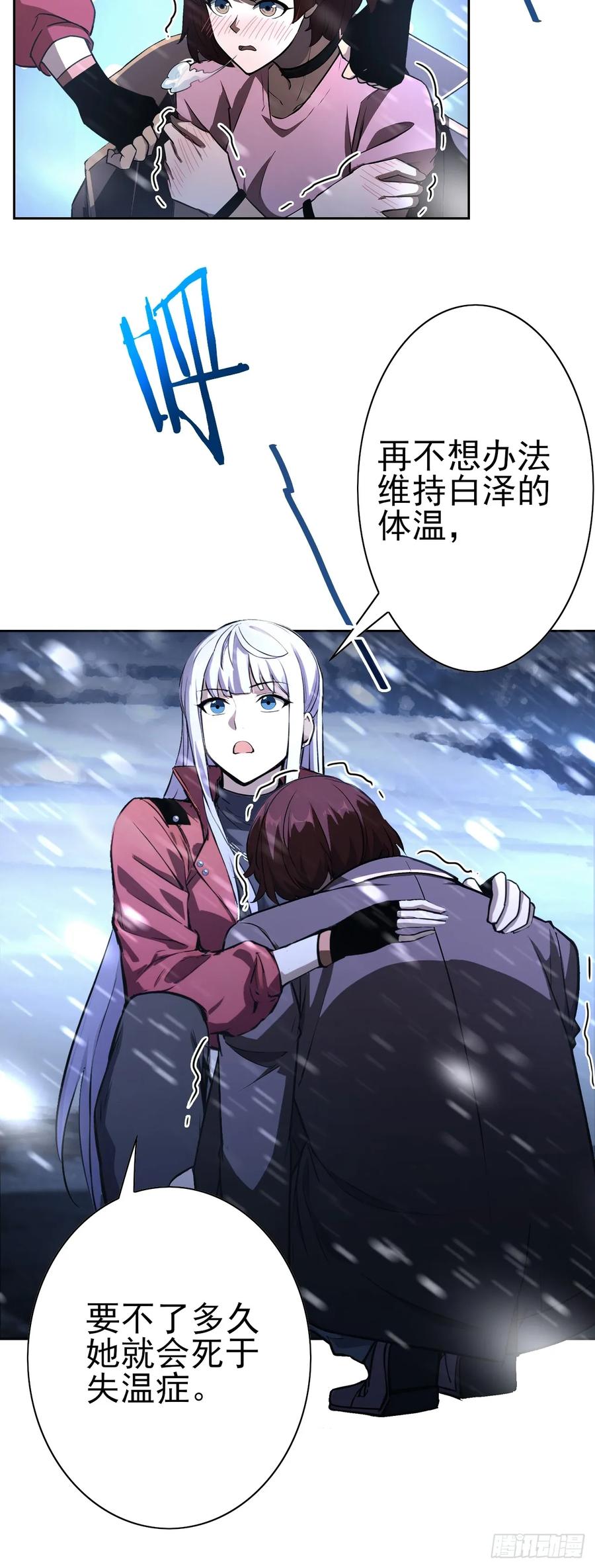 第77页