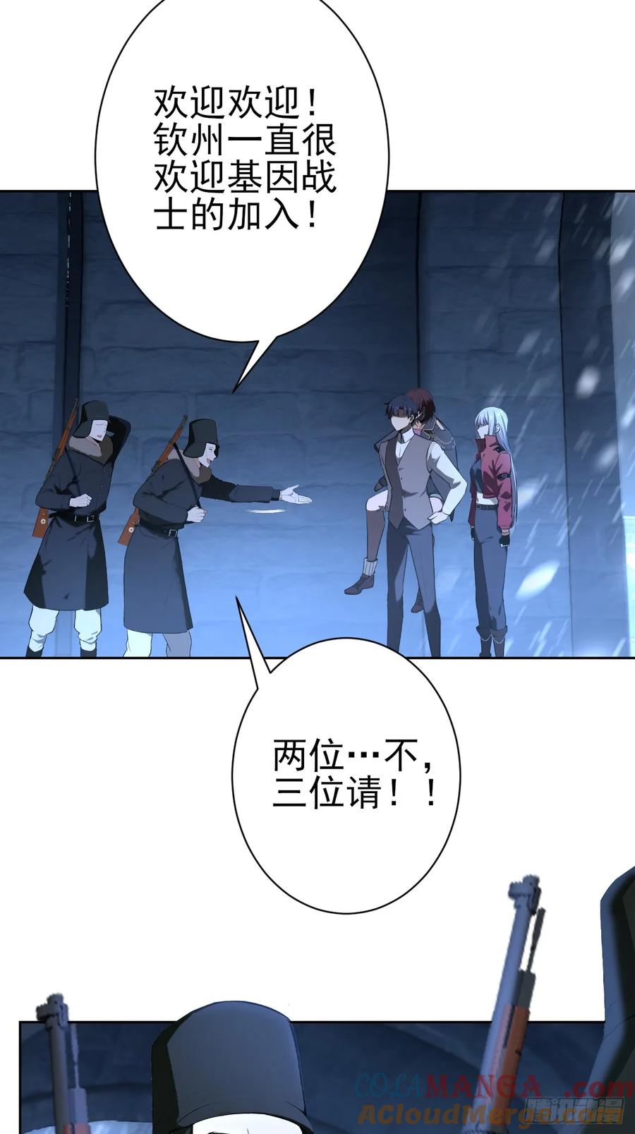 第67页
