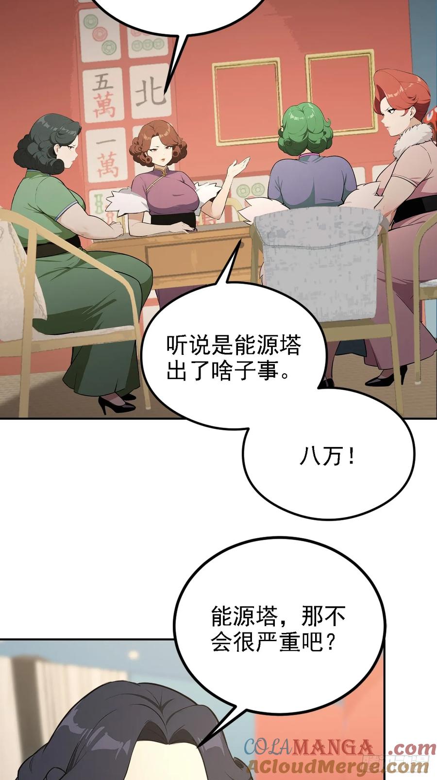第58页