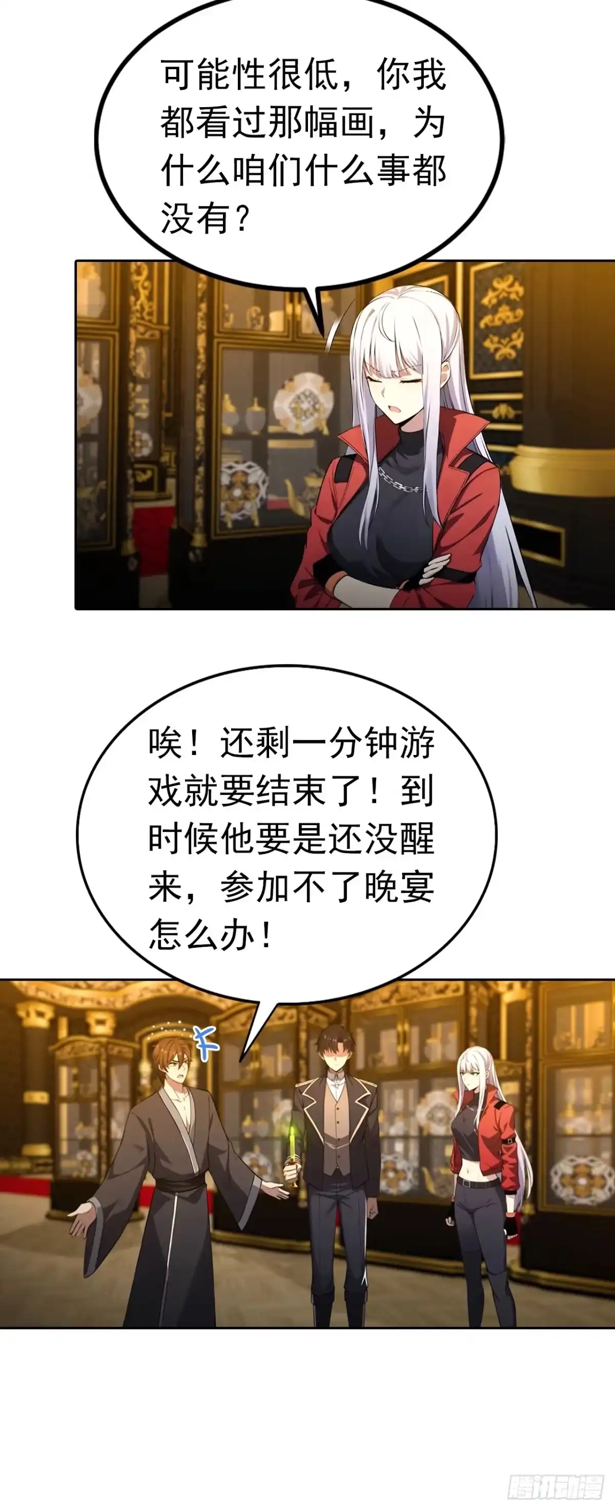 第30页