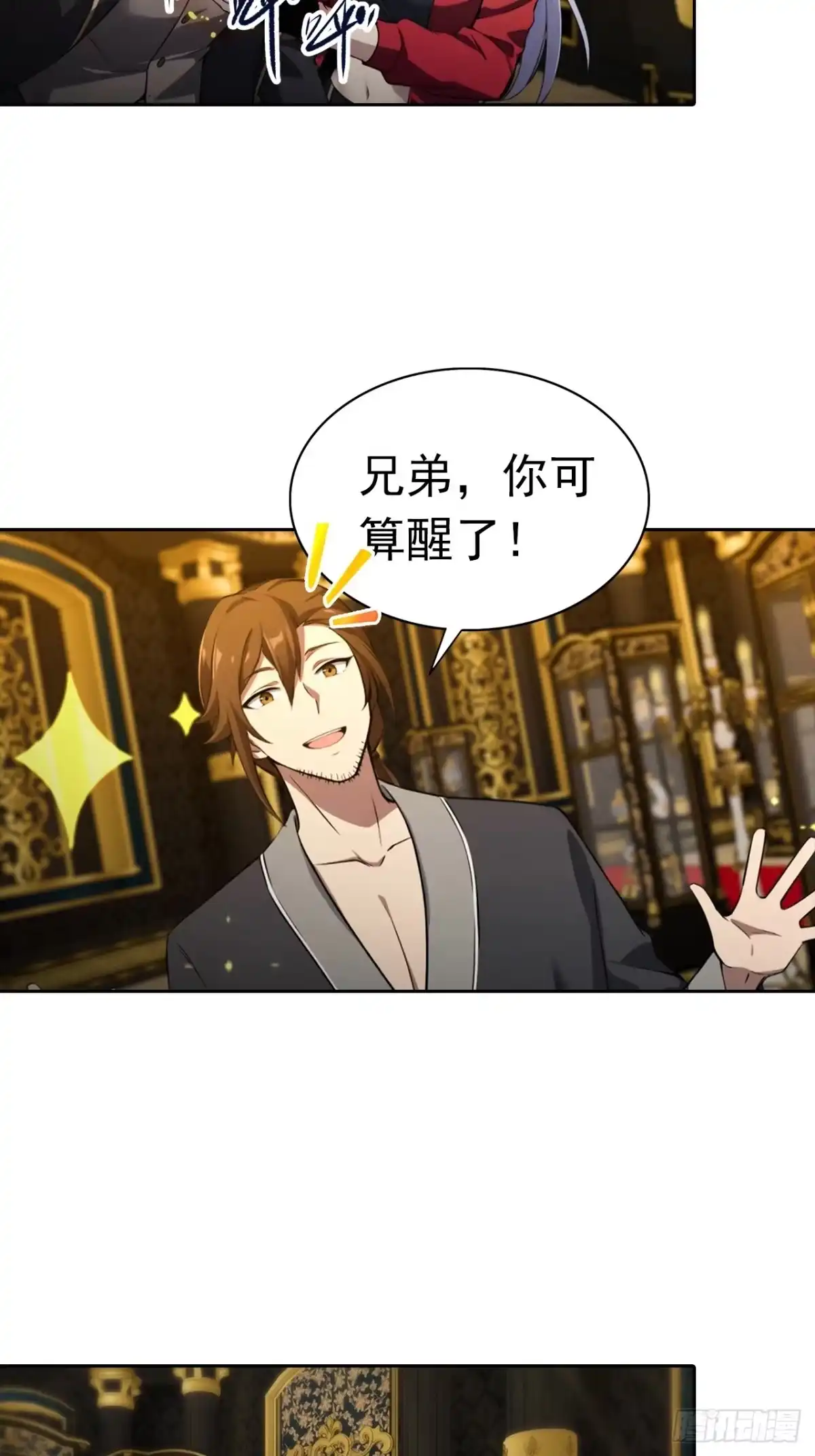 第32页