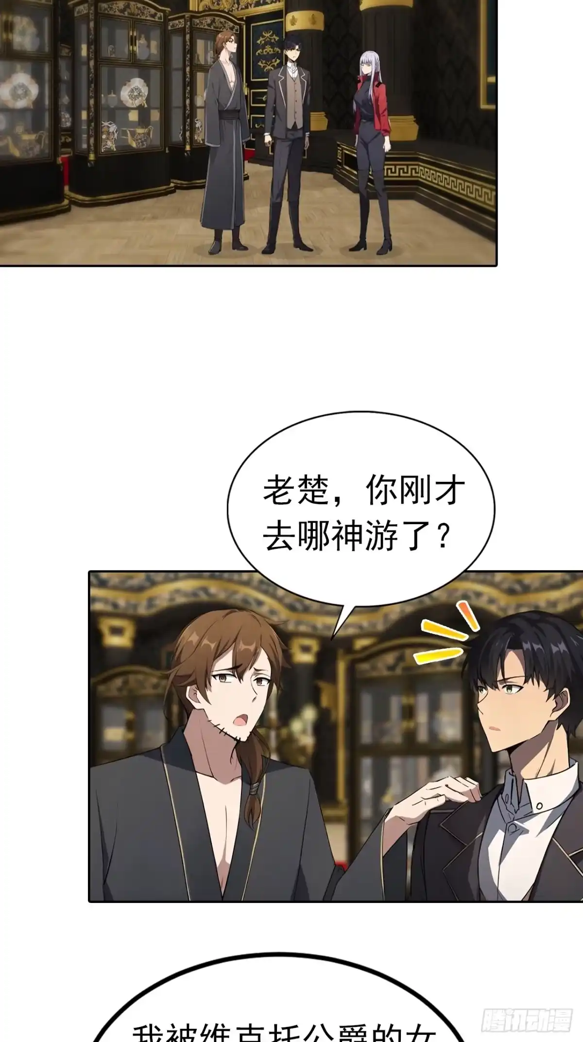 第33页