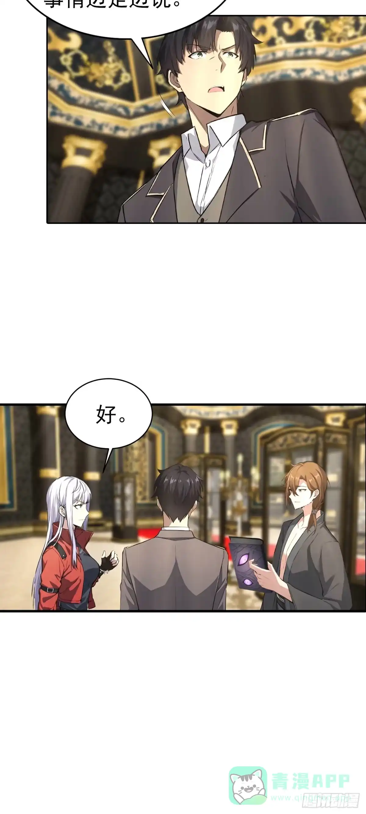 第36页