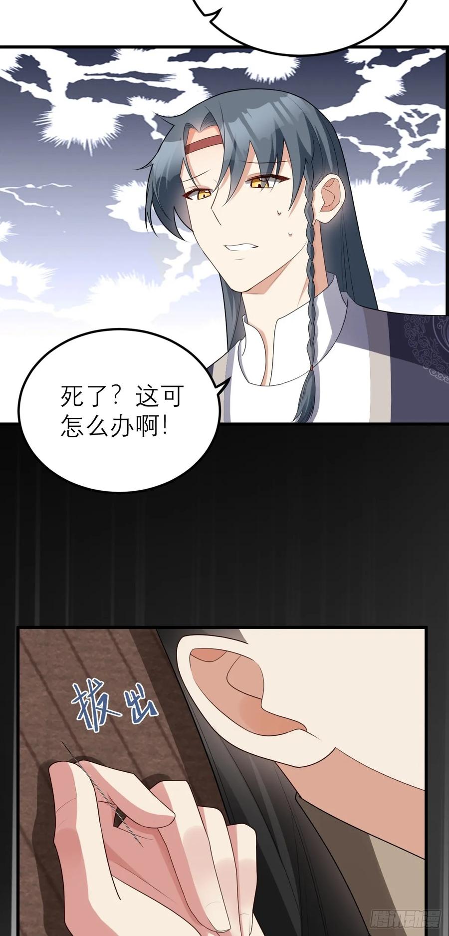 第47页