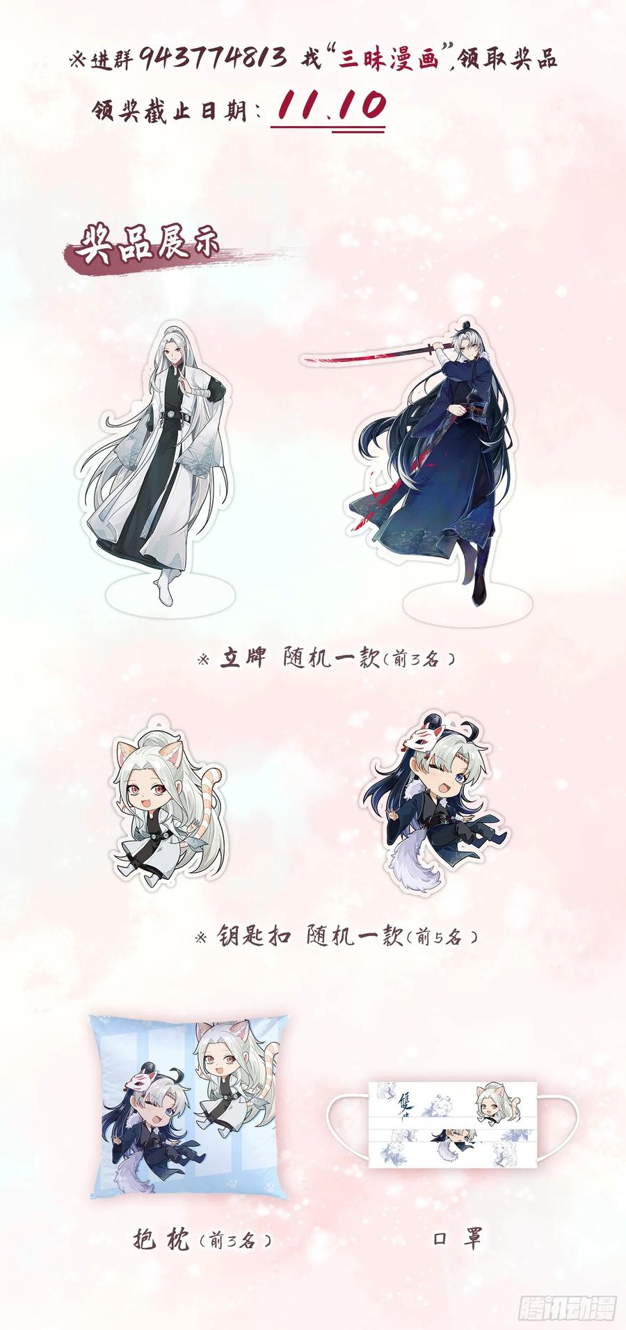 第53页