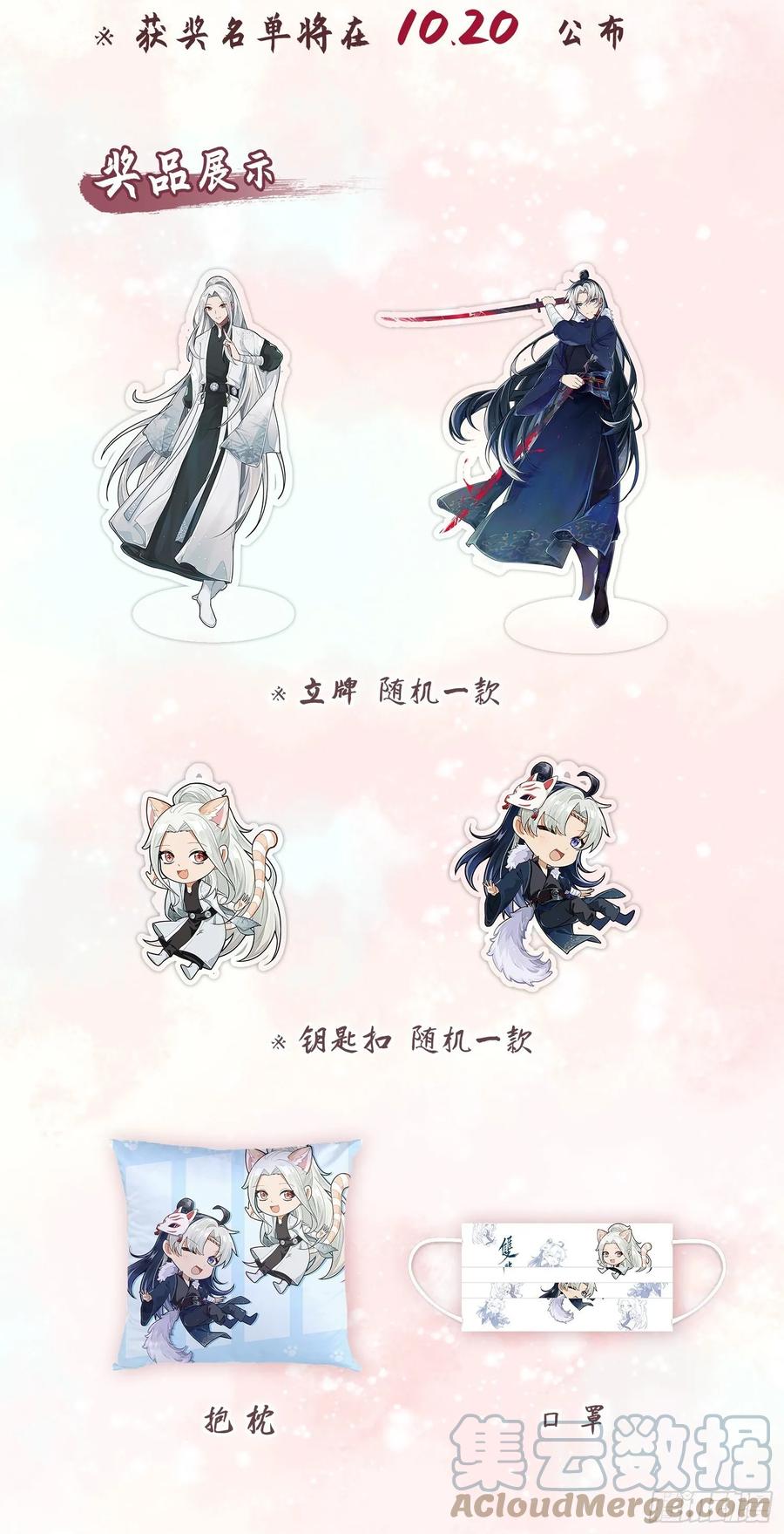 第58页