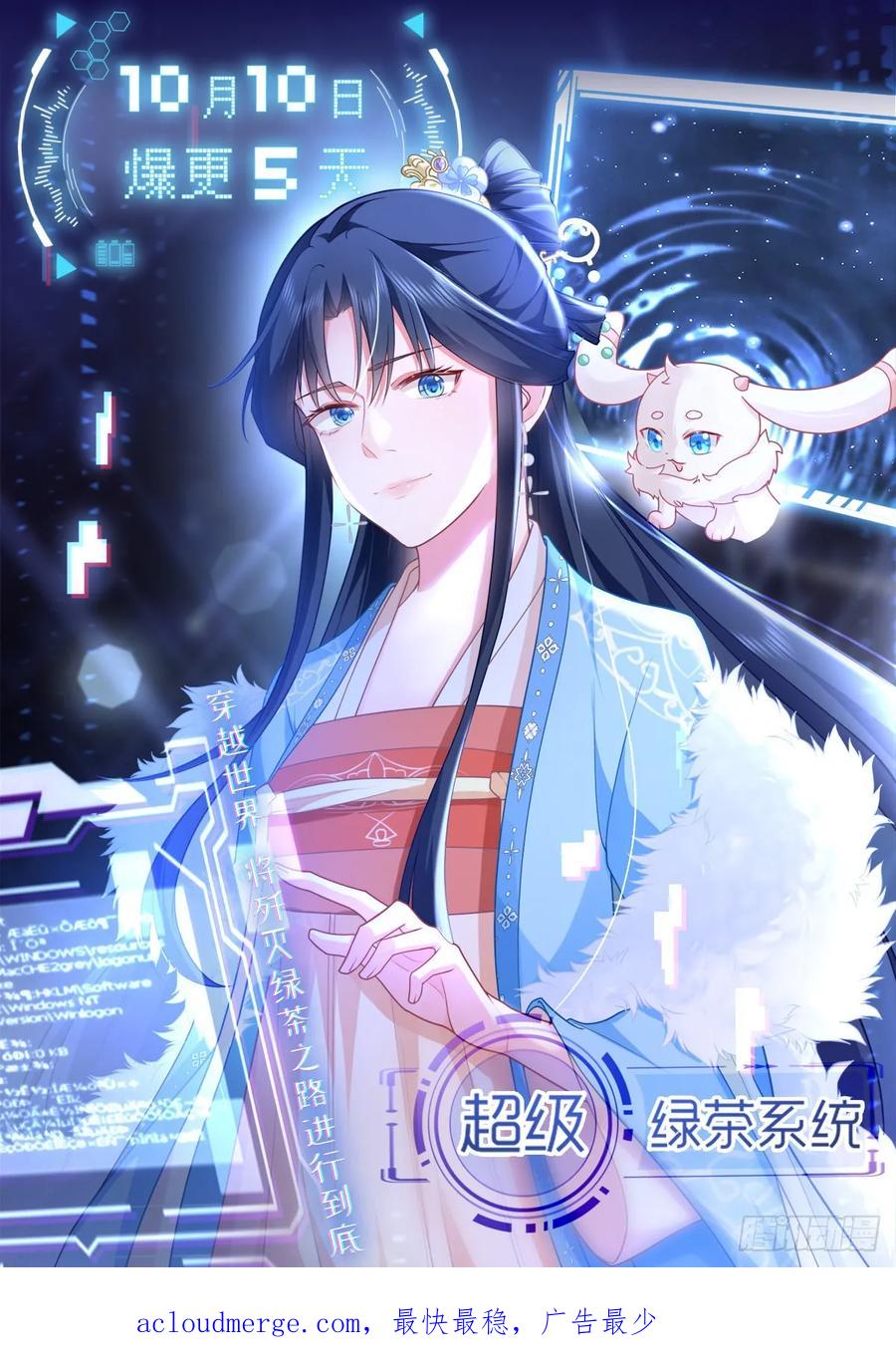 第49页