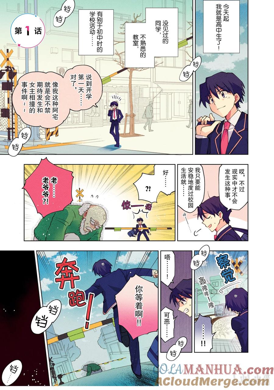 第3页