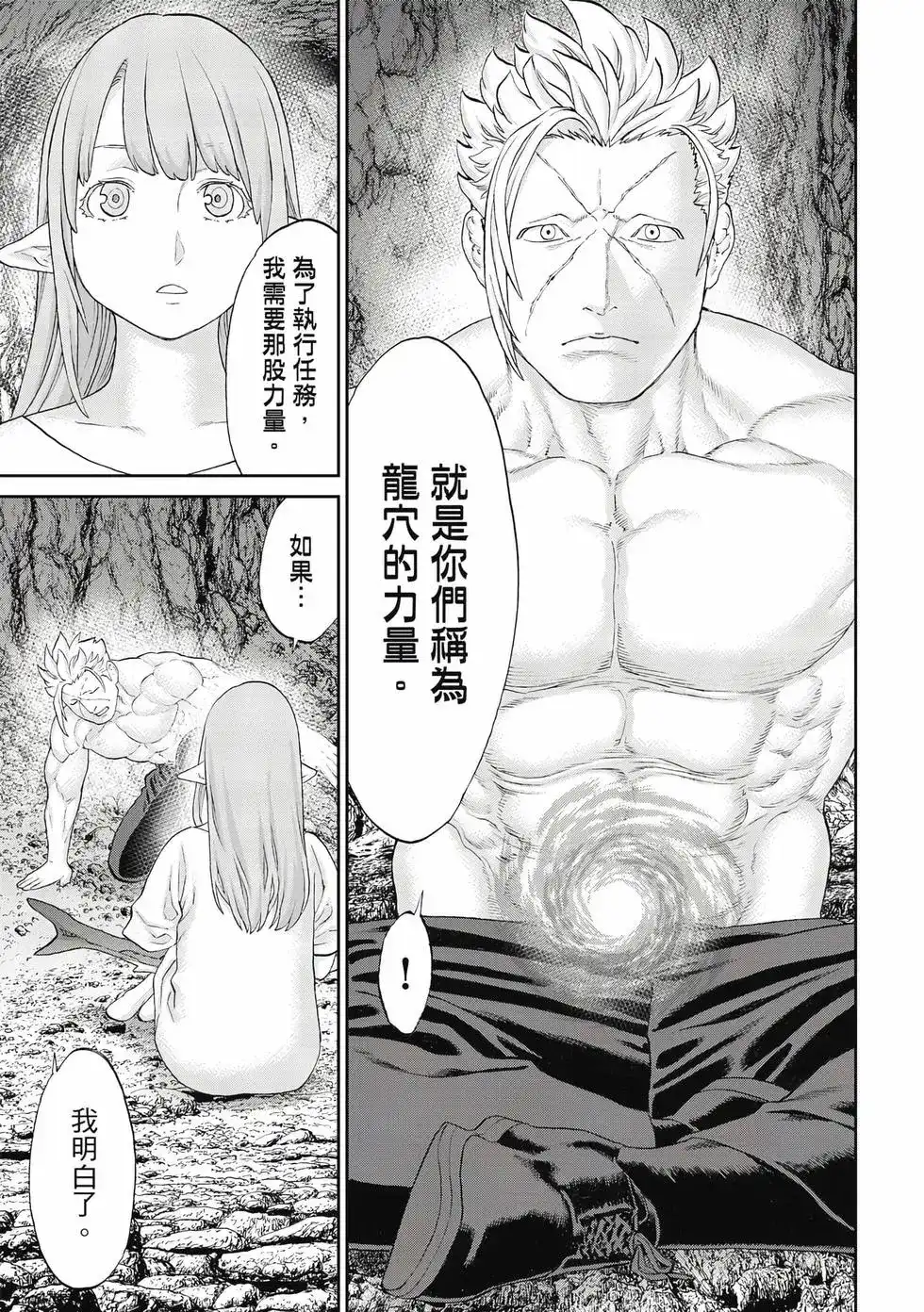 第100页