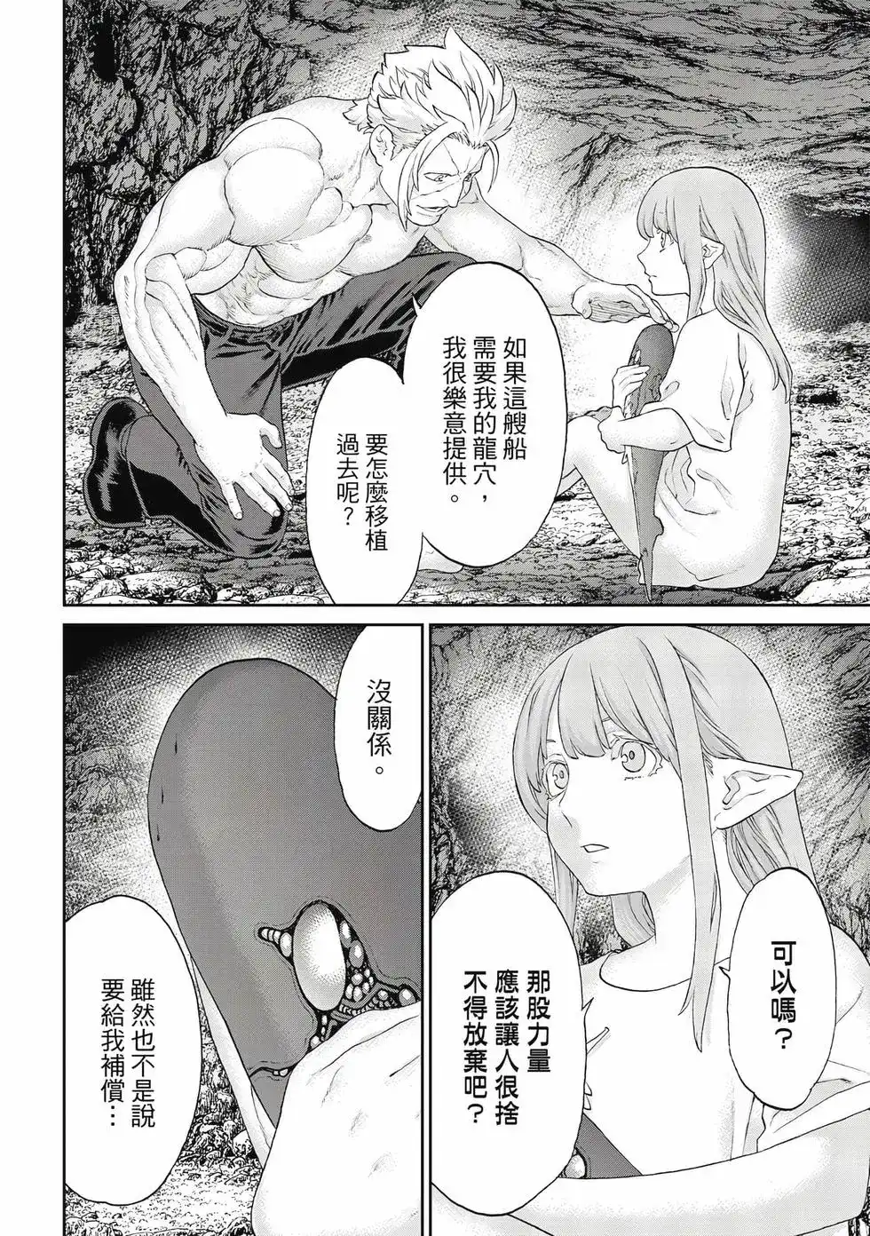 第101页