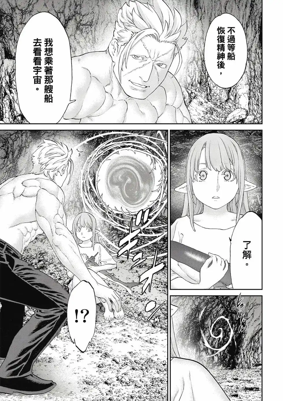 第102页