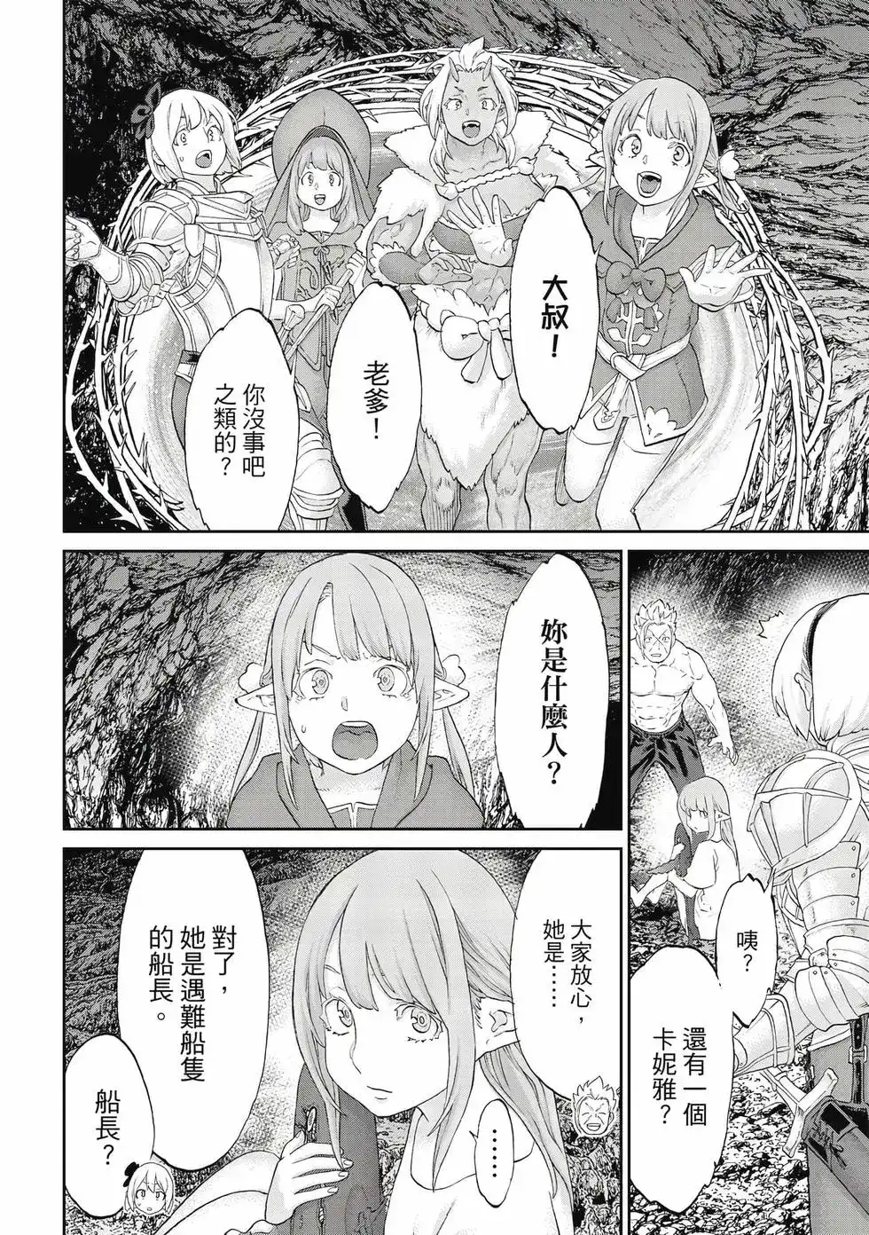 第103页