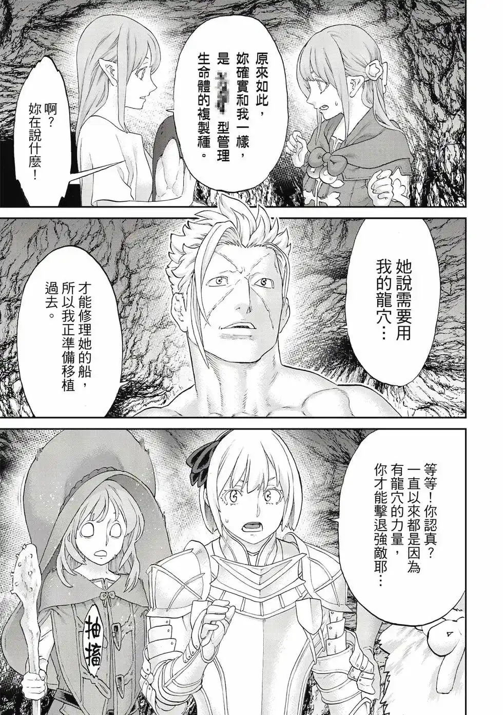 第104页
