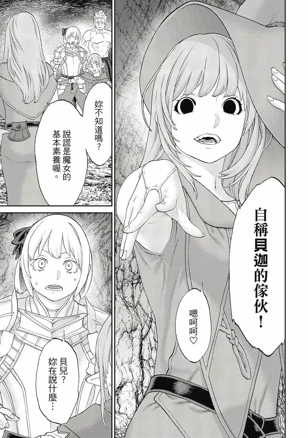第106页