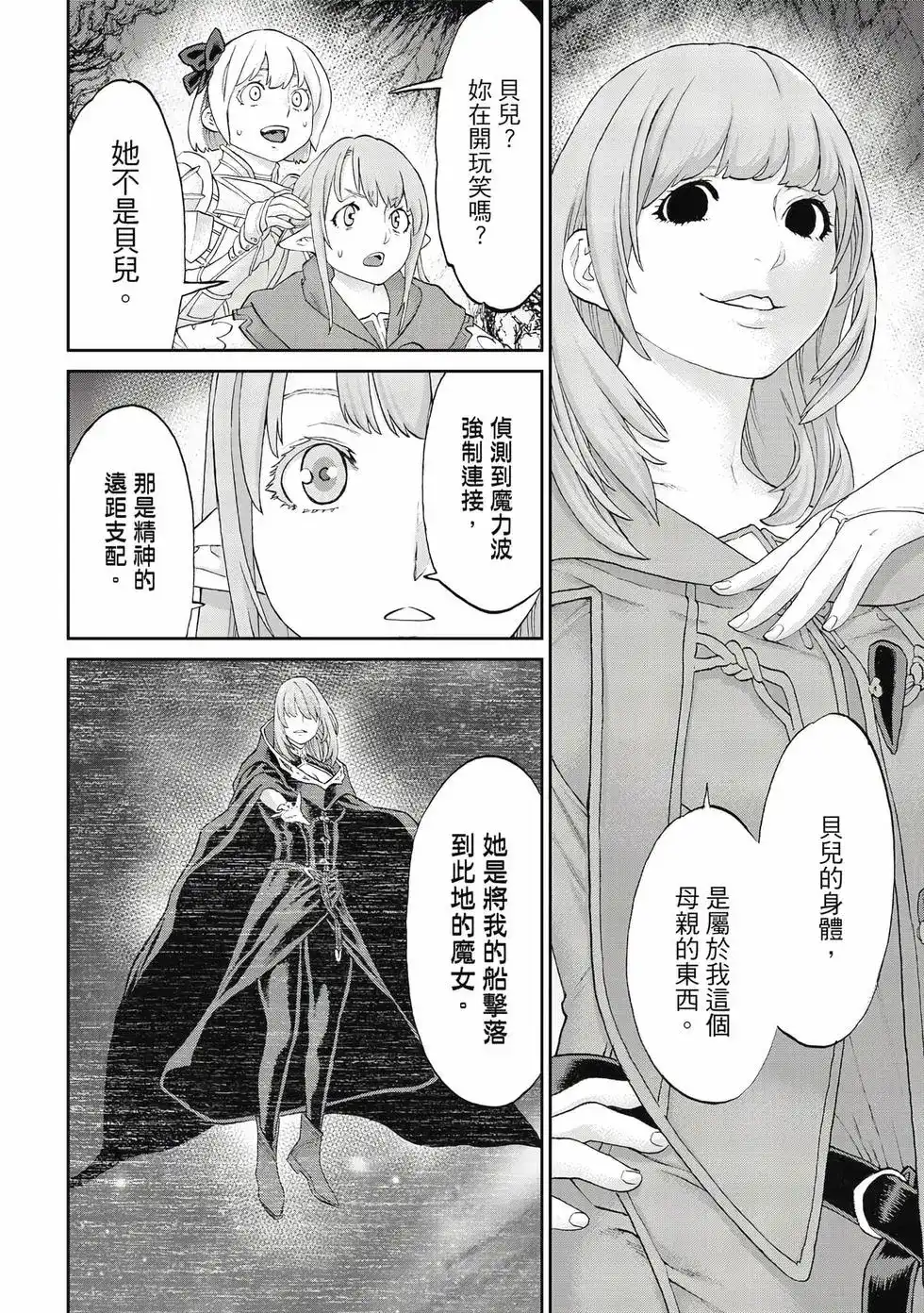 第107页