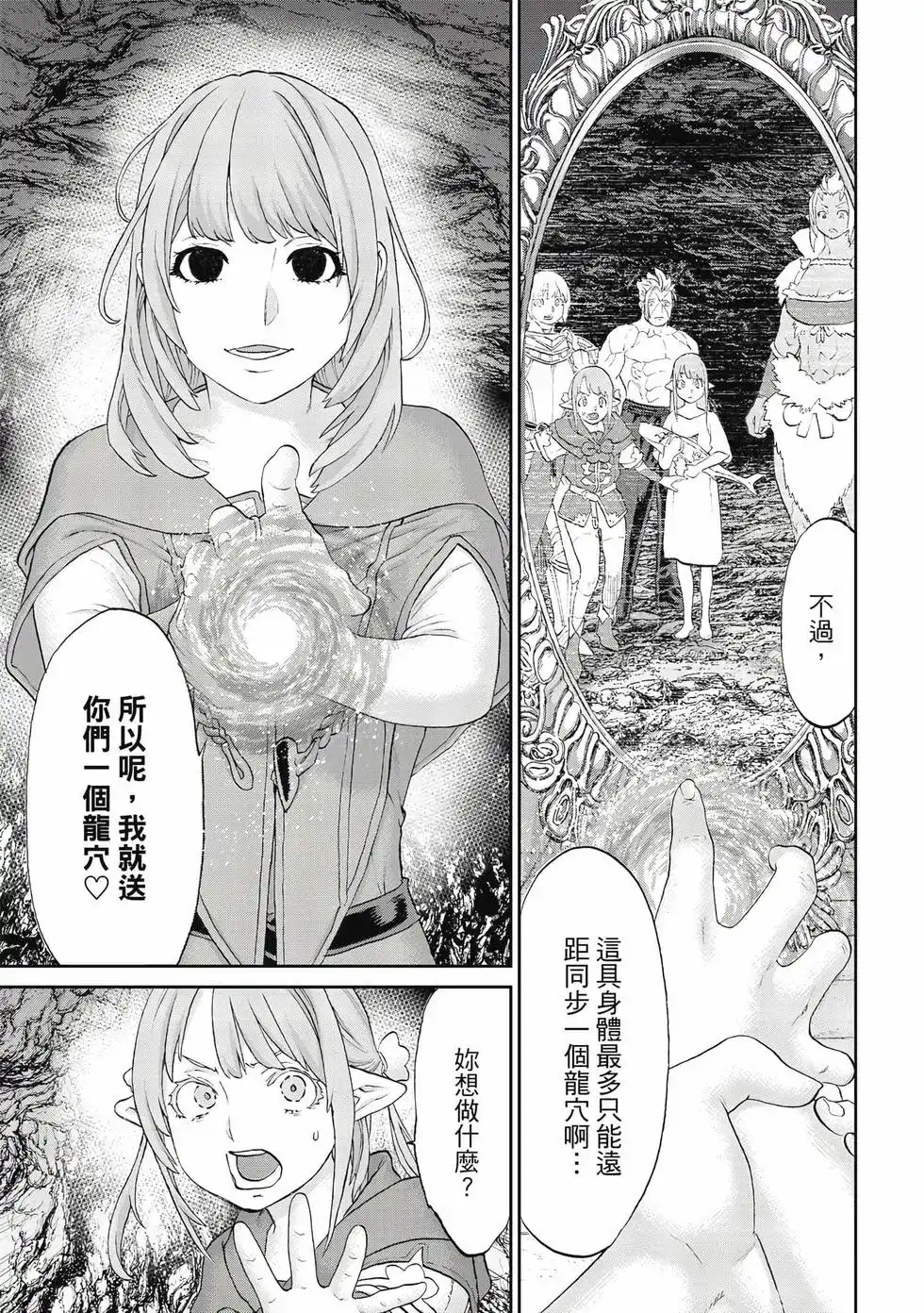 第110页