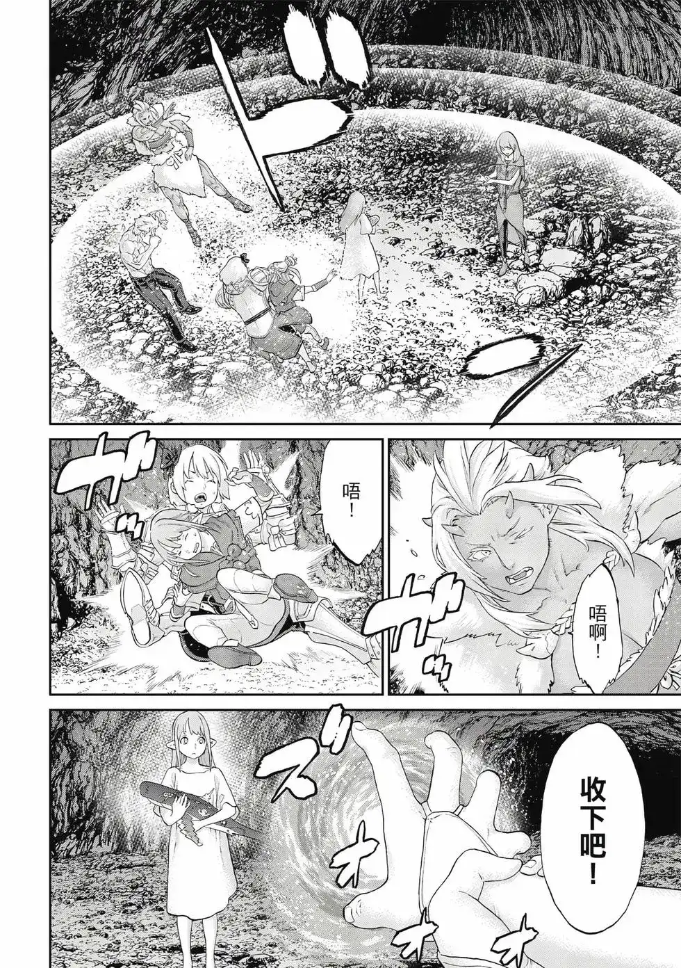 第111页