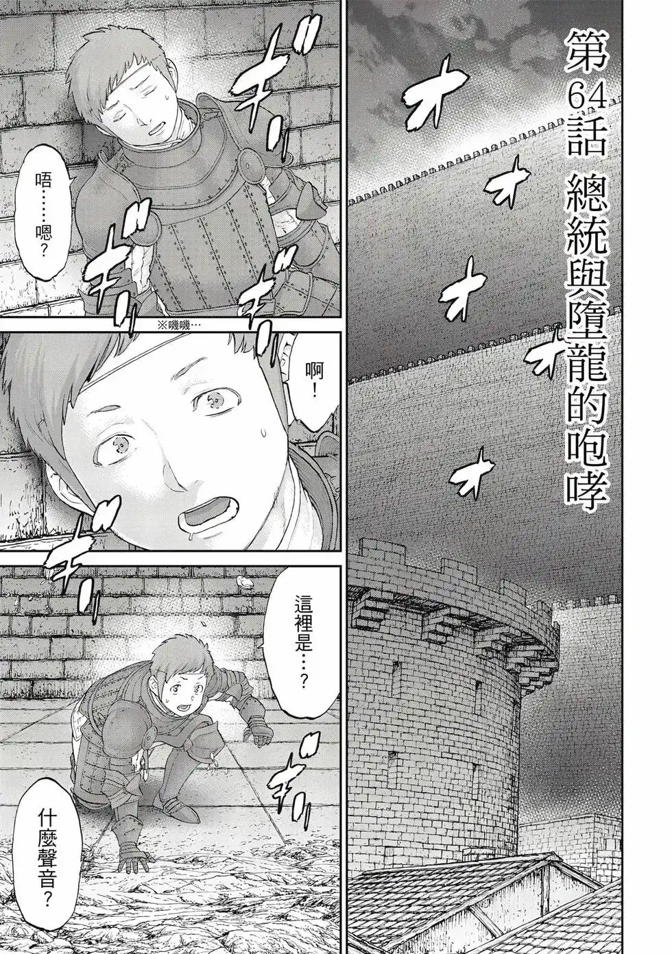 第118页