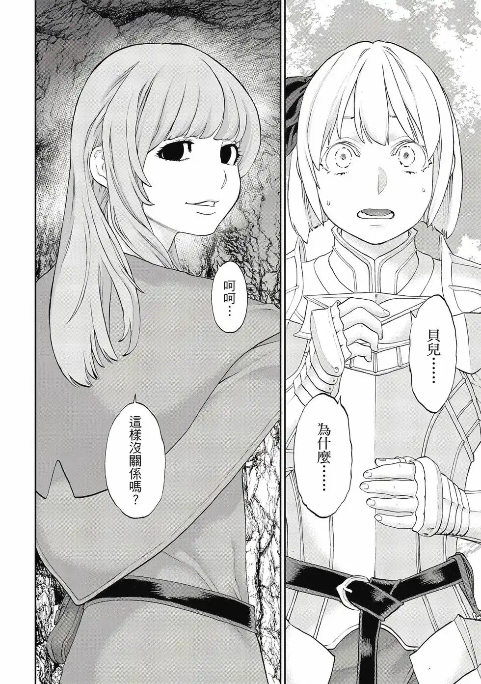 第123页