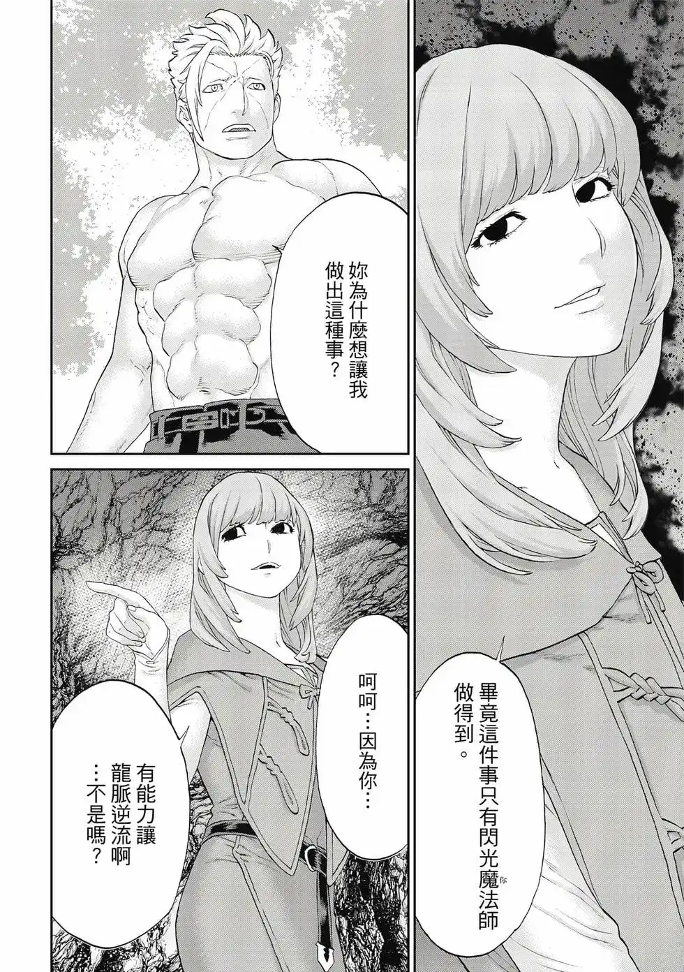 第125页