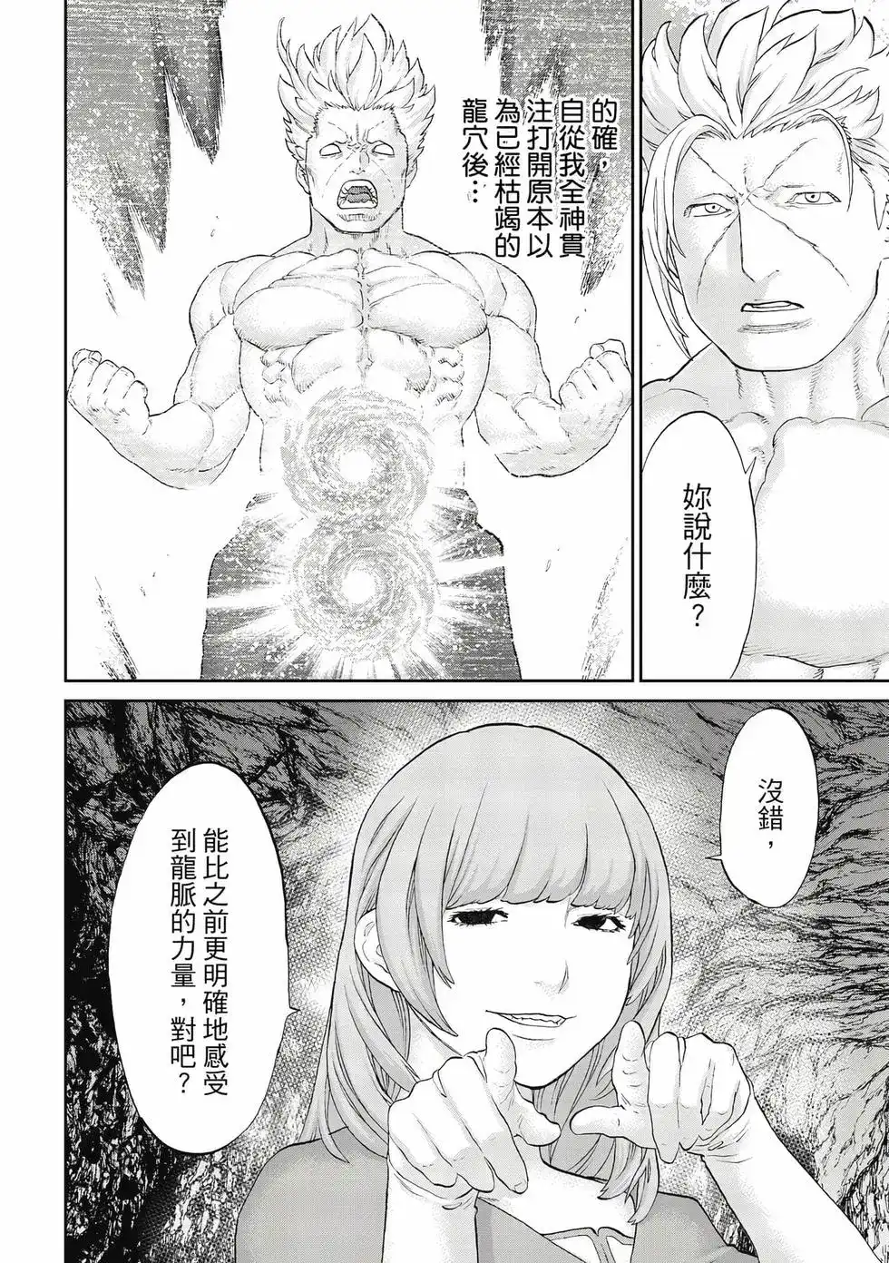 第127页