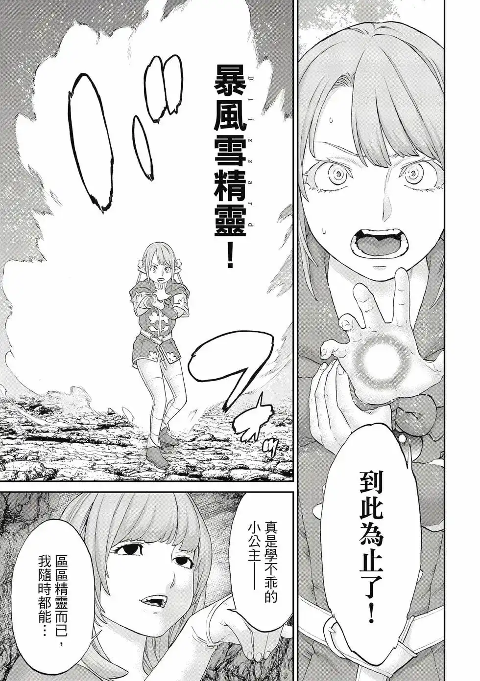 第130页