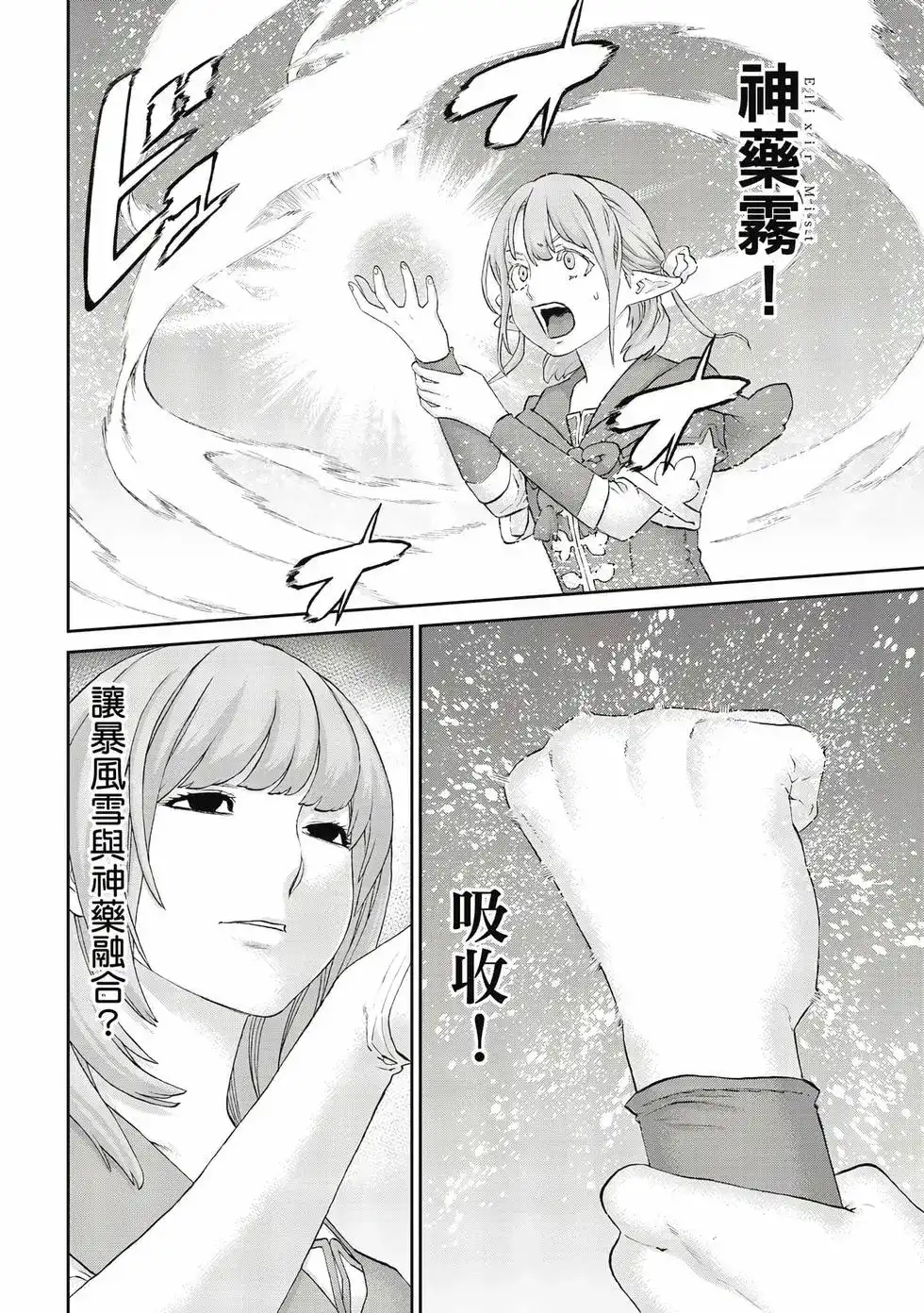 第131页