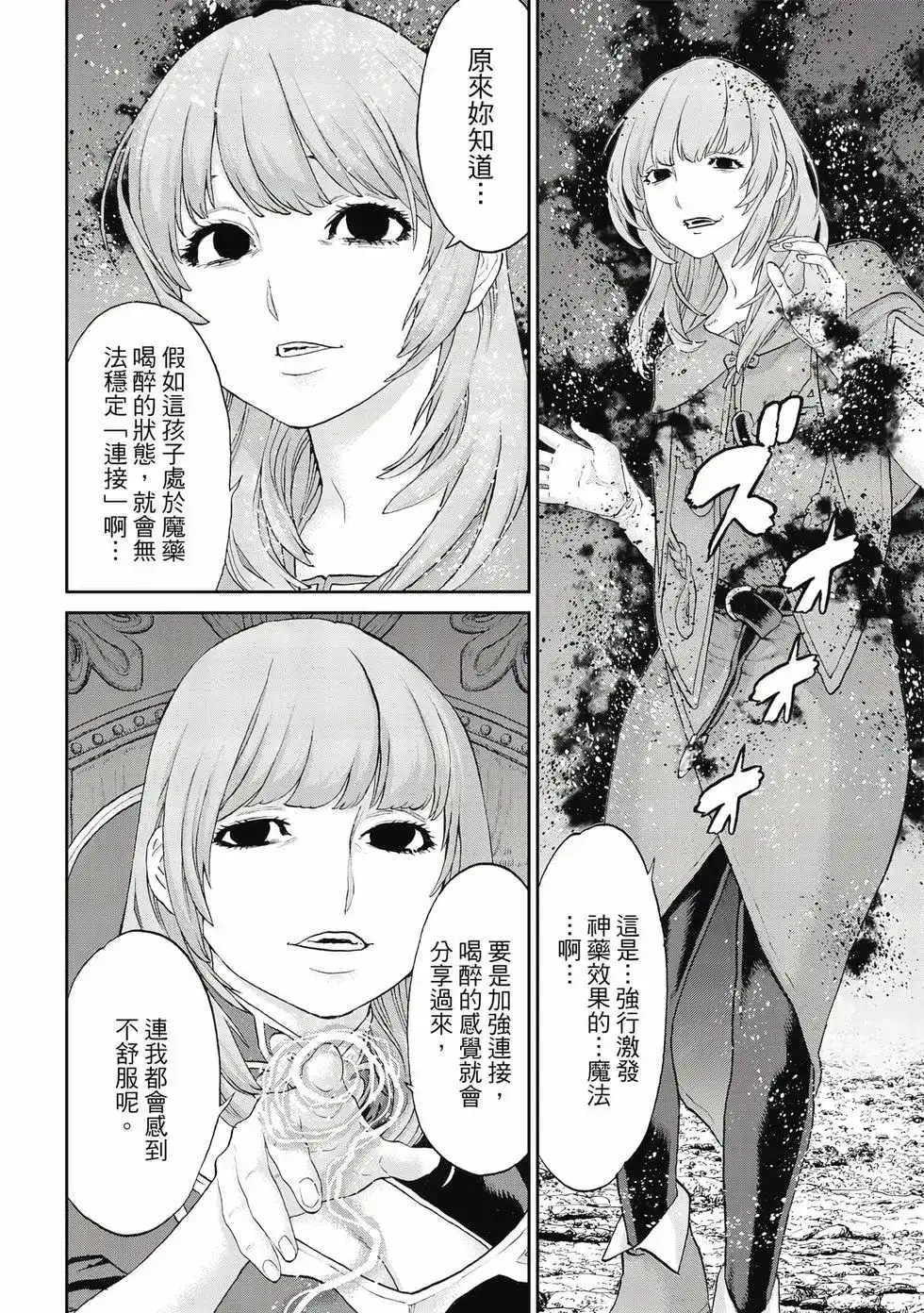 第133页
