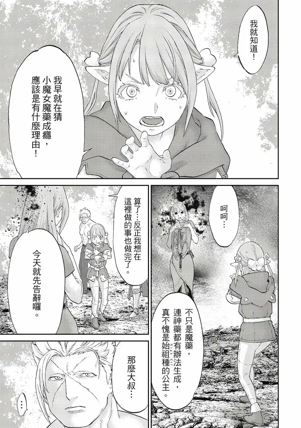 第134页