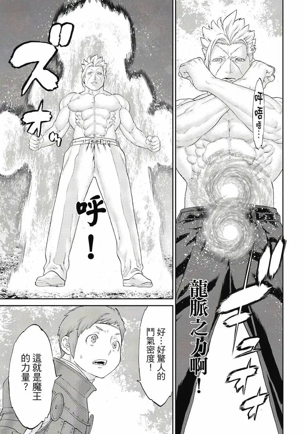 第138页