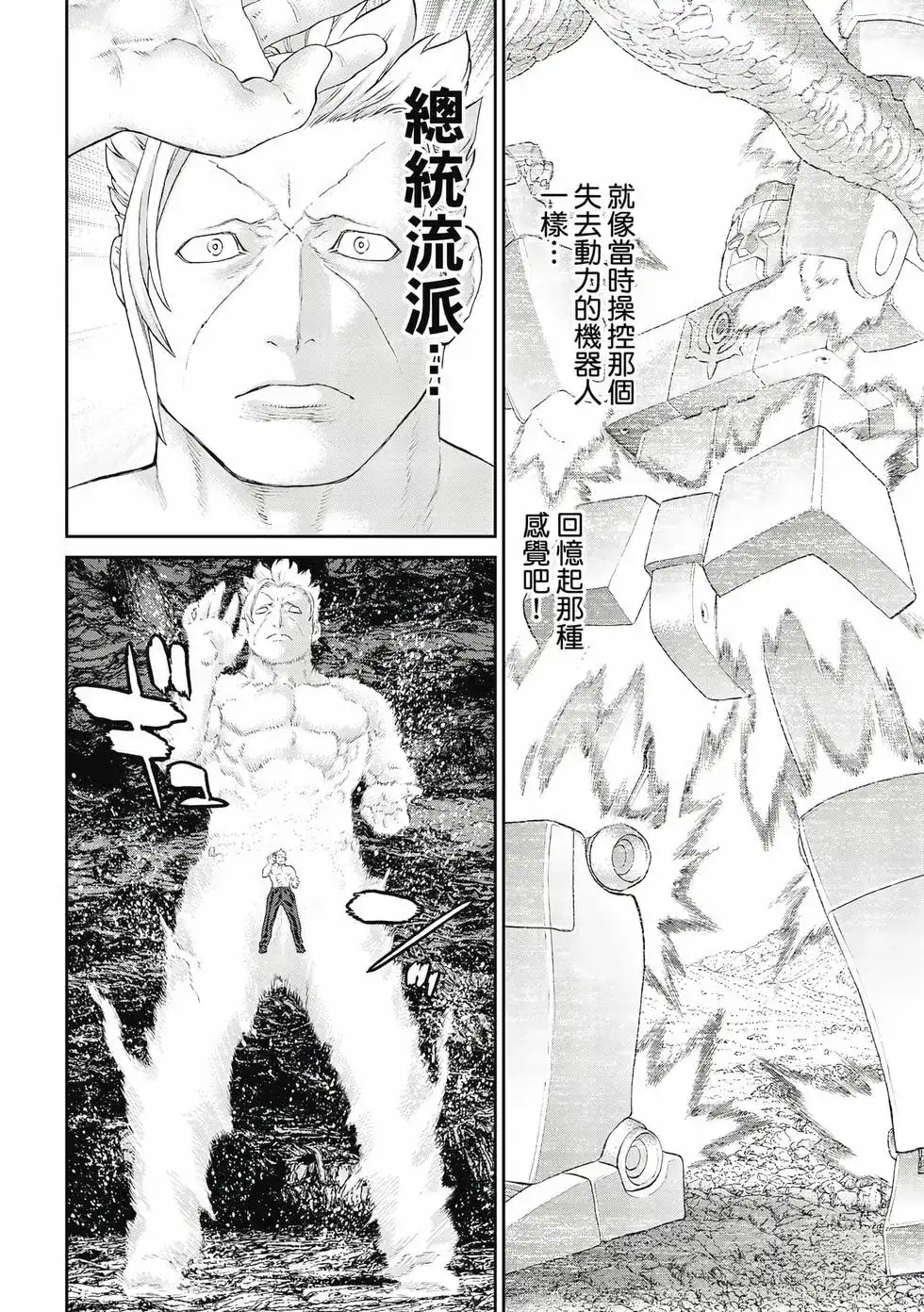 第139页