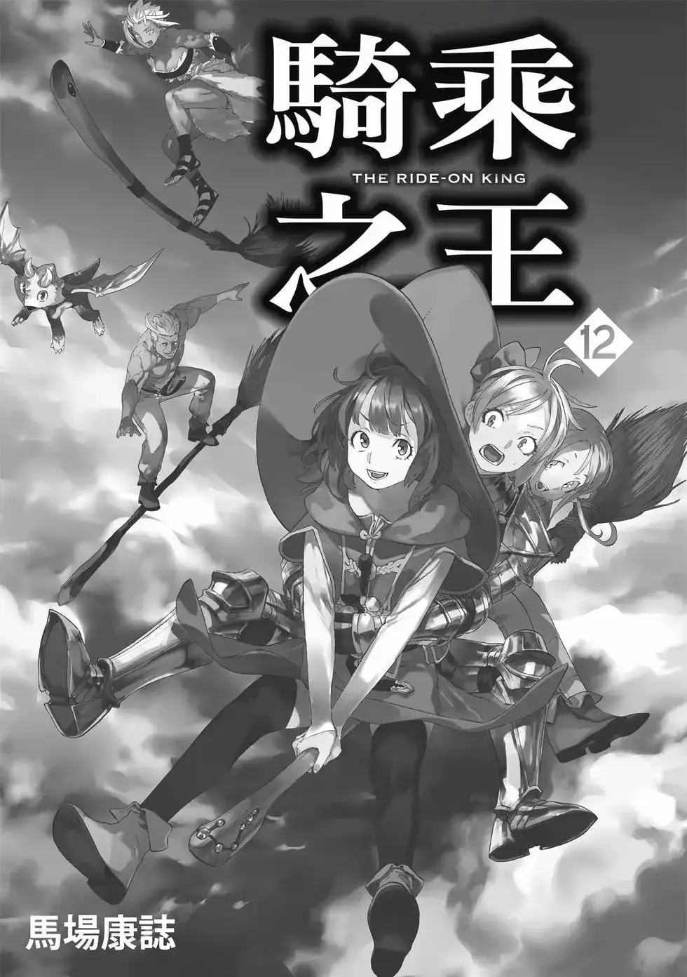 第2页