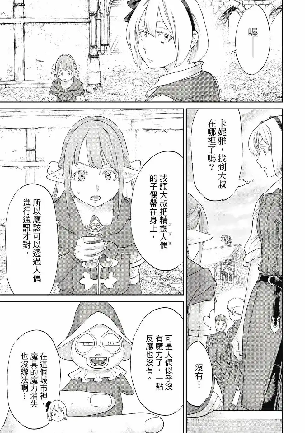 第62页
