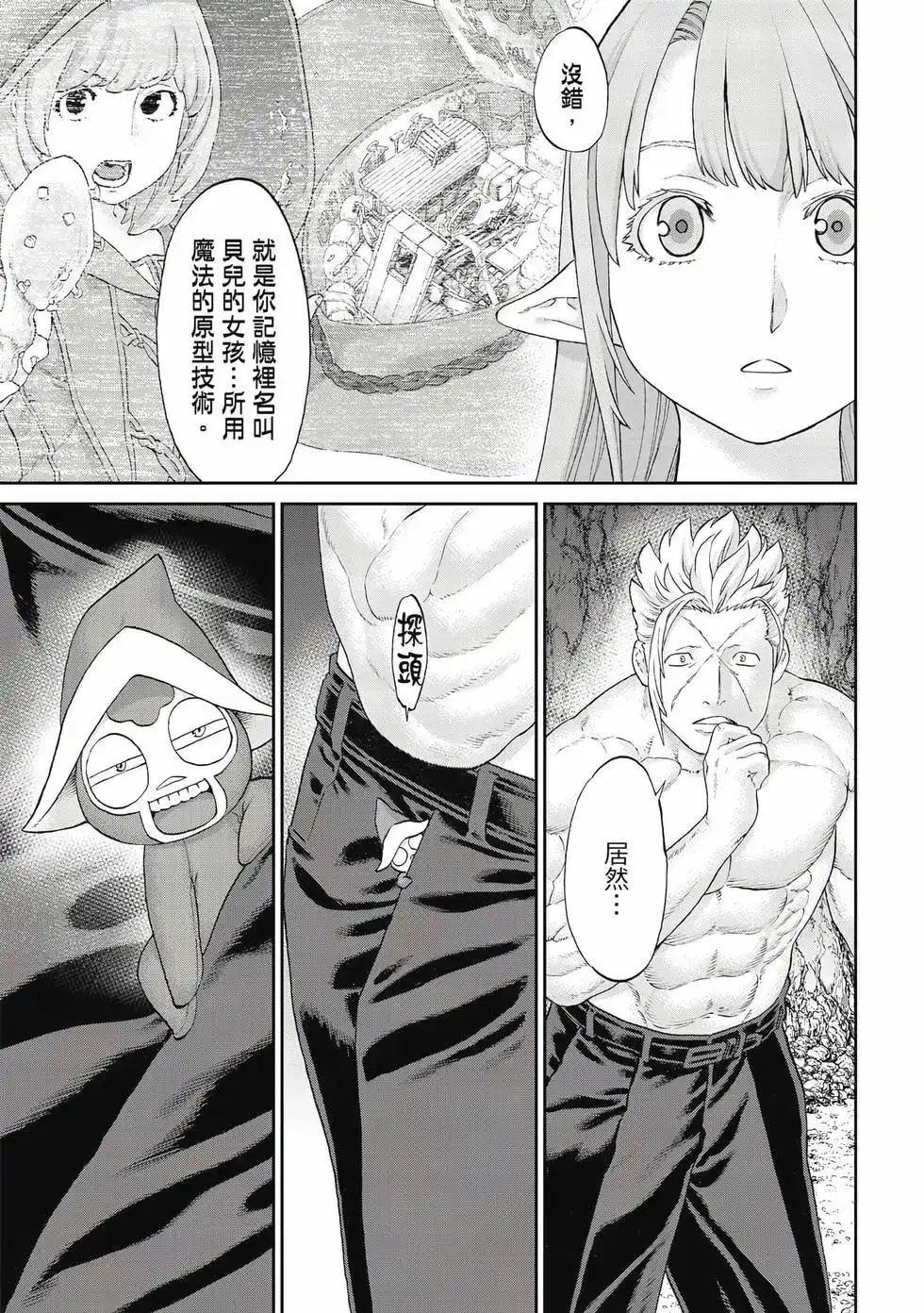 第88页
