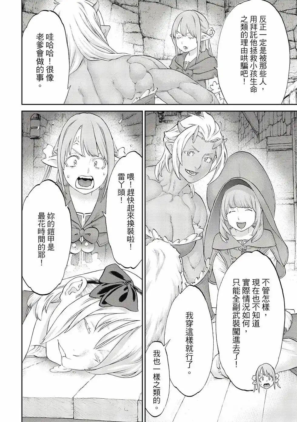 第91页