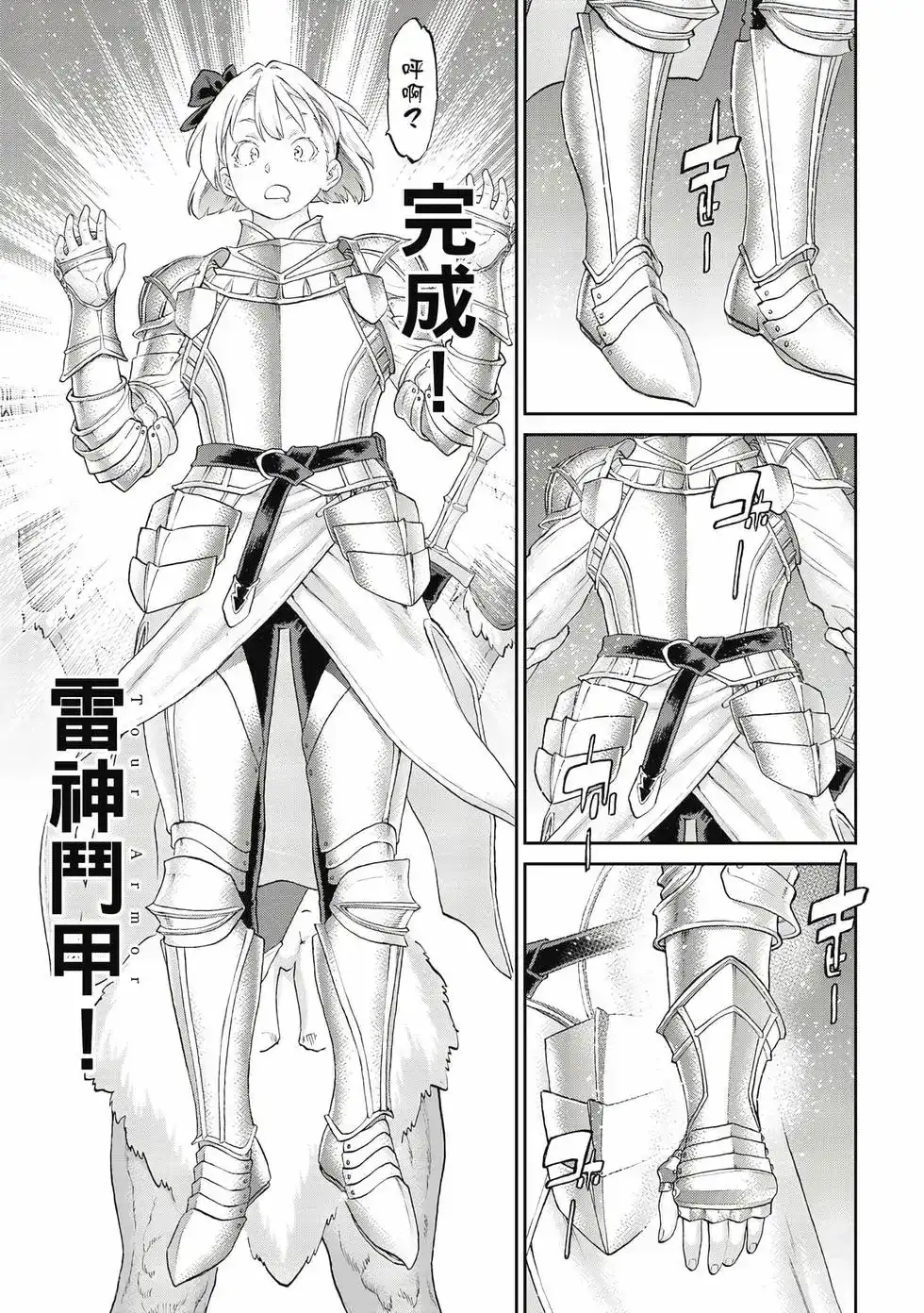 第94页