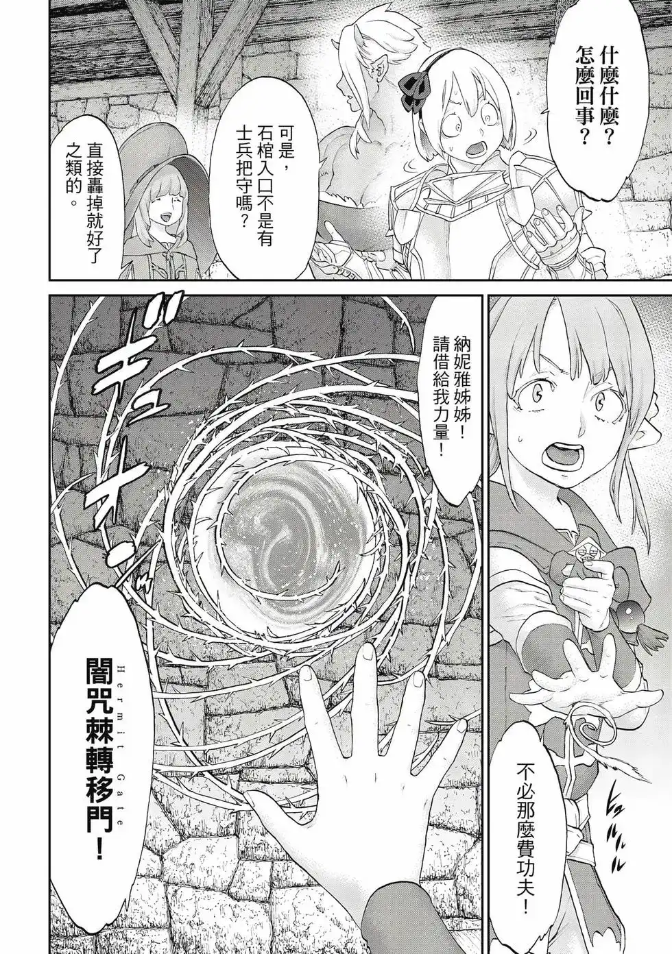 第95页