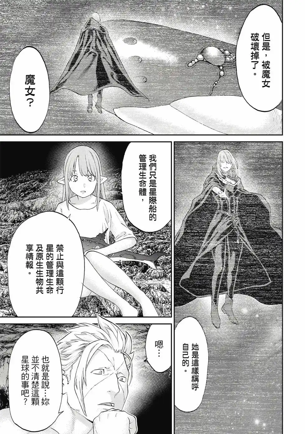 第98页
